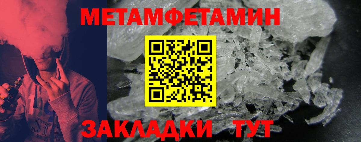 АМФЕТАМИН 97% Соль-Илецк