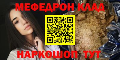эйфоретик Кимры