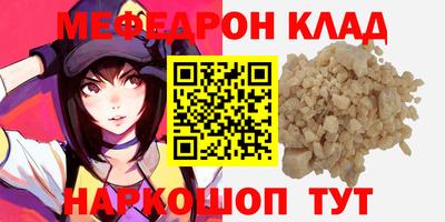 скорость Кинель