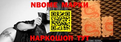 скорость Кинель