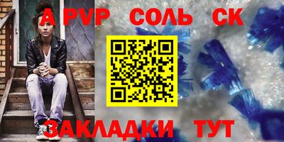 скорость Кинель