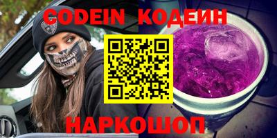 эйфоретик Кимры