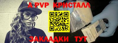 герыч Кингисепп