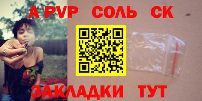 скорость Кинель
