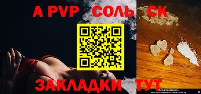 скорость Кинель