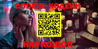 эйфоретик Кимры