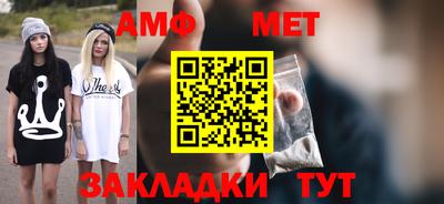 эйфоретик Кимры