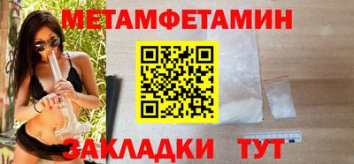 эйфоретик Кимры