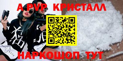 скорость Кинель