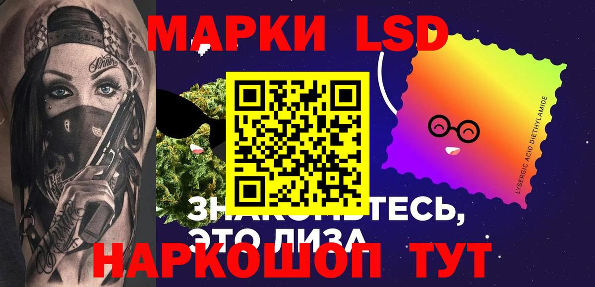 Соль-Илецк  ЛСД экстази ecstasy  Вход с VPN  Лсд 25 экстази кислота 