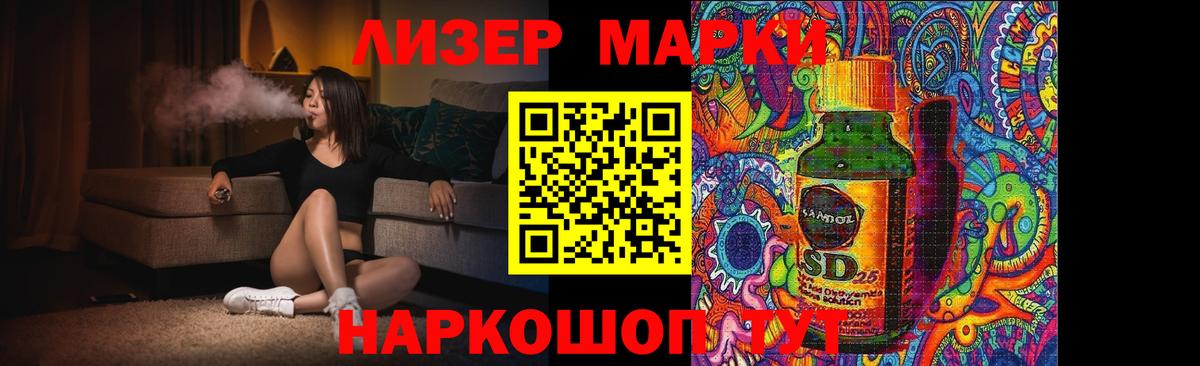 Лсд 25 экстази ecstasy Соль-Илецк