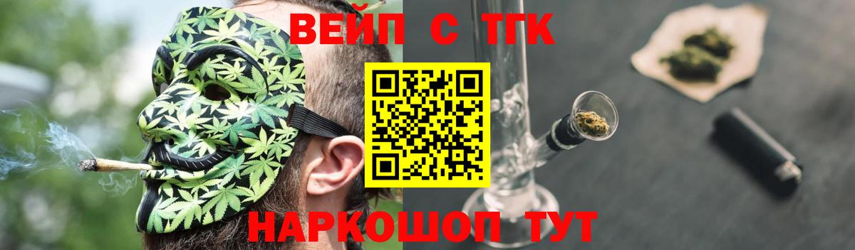 ТГК концентрат Соль-Илецк