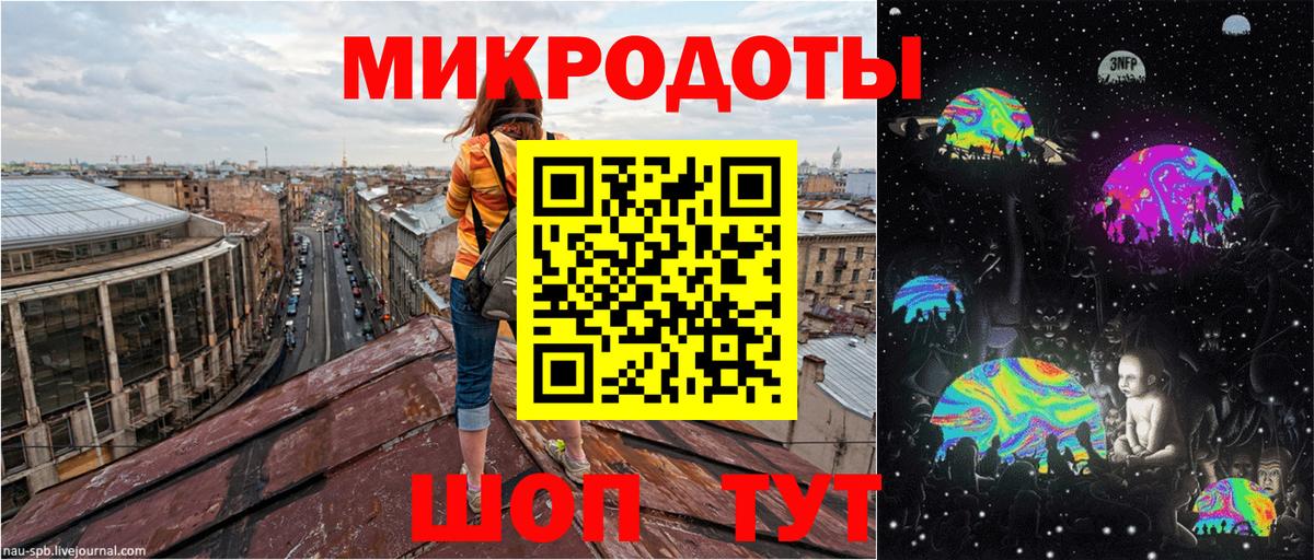 Галлюциногенные грибы ЛСД  Вход с VPN  Соль-Илецк 