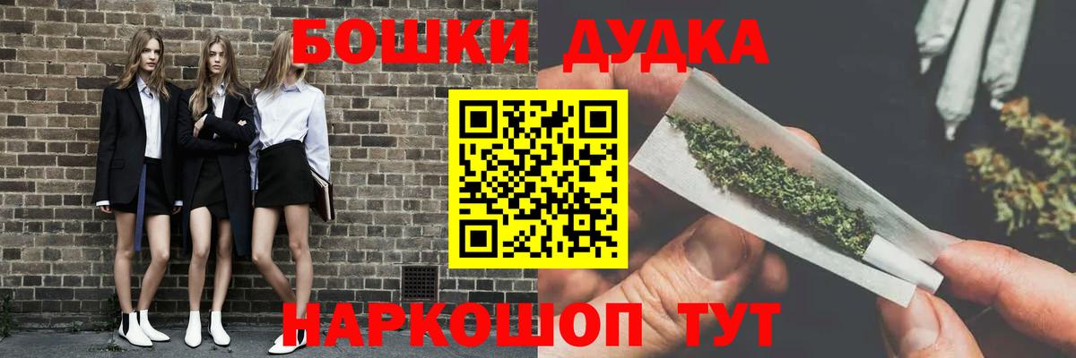 Каннабис VHQ  Конопля конопля  Вход с VPN  Соль-Илецк  Бошки Шишки OG Kush 